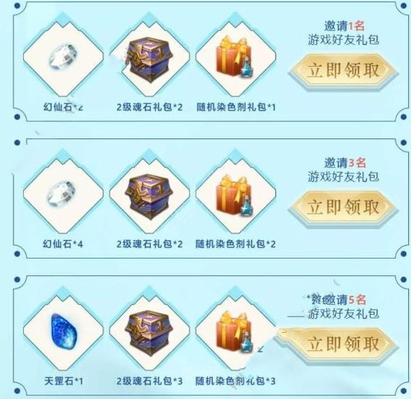 完美世界因迈思乐园礼包怎么获得 因迈思乐园礼包入手方式全览