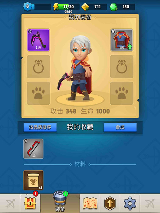弓箭传说跟班怎么得？宠物获取方法介绍
