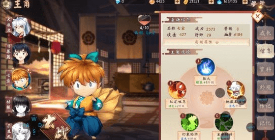 犬夜叉角色碎片怎么获得 快速获得角色碎片技巧介绍