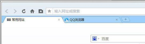 QQ浏览器标签栏如何置顶？QQ浏览器标签栏置顶方法讲解