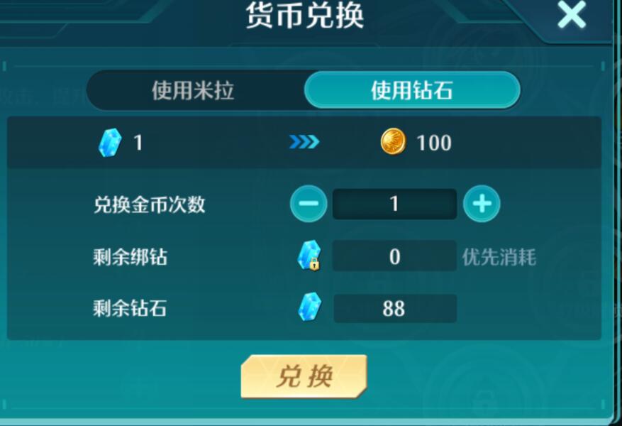 空之轨迹金币和银币有什么区别 金币和银币区别对比分析
