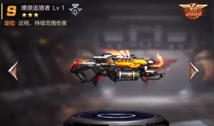 魂斗罗归来S橙武燎原追猎者怎么样 S橙武燎原追猎者属性伤害解析