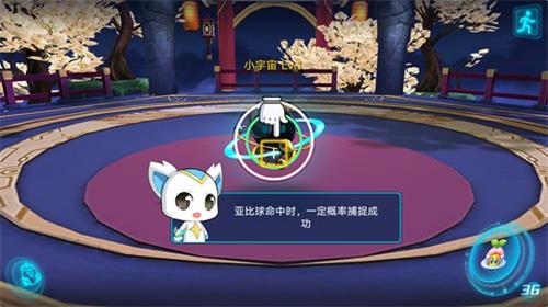 奥拉星手游变异亚比在哪刷？变异亚比捕捉地点及方法分享
