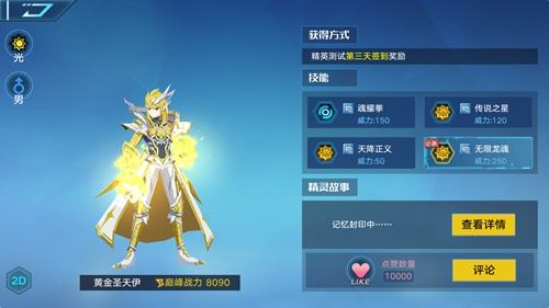 奥拉星手游巅峰塔第3层怎么打？巅峰塔第3层过关技巧一览