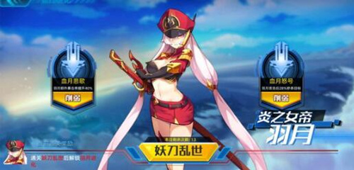 奥拉星手游巅峰塔第5层怎么打？巅峰塔第5层过关方法解析