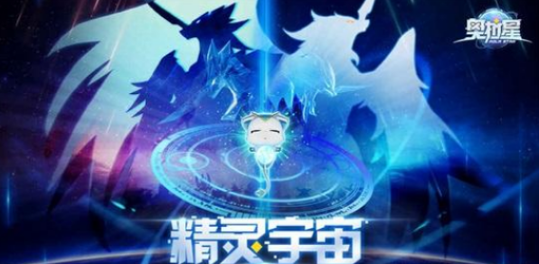 奥拉星手游巅峰塔第6层怎么打？巅峰塔第6层过关方法一览