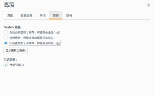 火狐浏览器怎么关闭自动更新 关闭自动更新方式一览