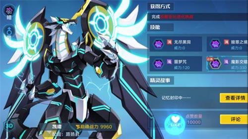 奥拉星手游凯撒怎么样 凯撒技能伤害解析