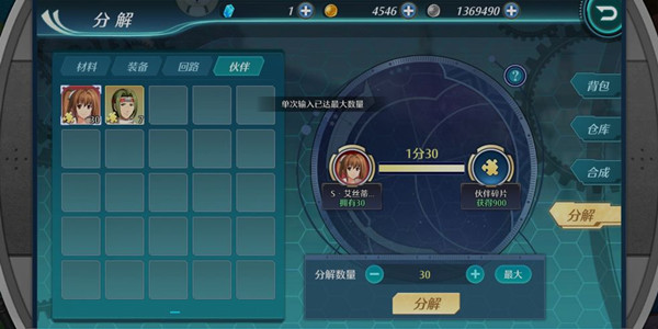 空之轨迹时装怎么解锁 时装解锁方式一览