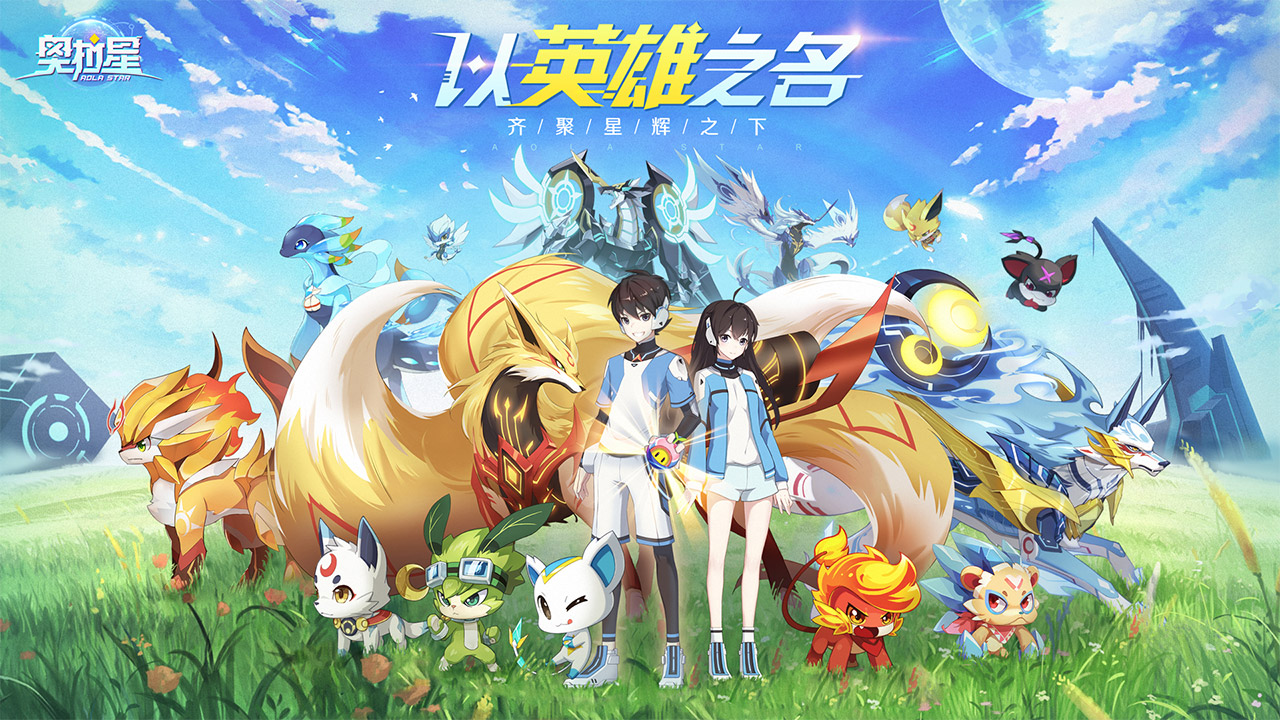 奥拉星手游神无月怎么培养 无月培养技巧分享