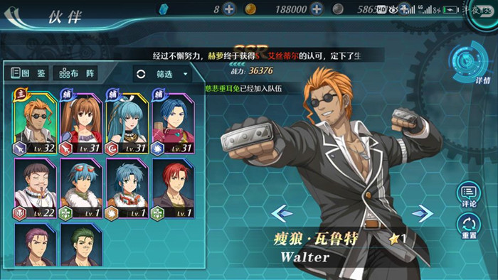 空之轨迹怎么摆摊交易 摆摊交易方法介绍
