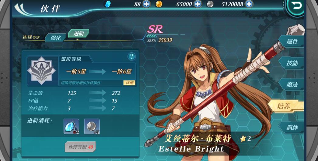 空之轨迹角色怎么培养好 角色培养推荐