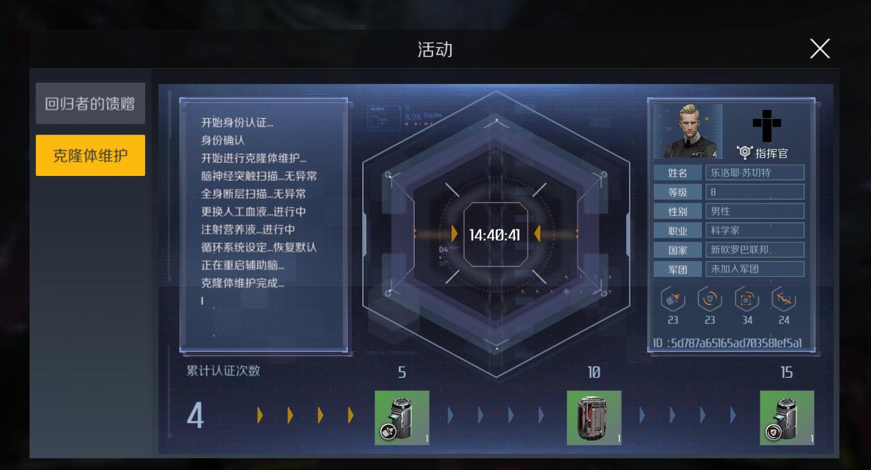 第二银河运输禁运品货物怎么不被抓 运输禁运品货物不被抓方法介绍