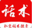 xr恋爱话术