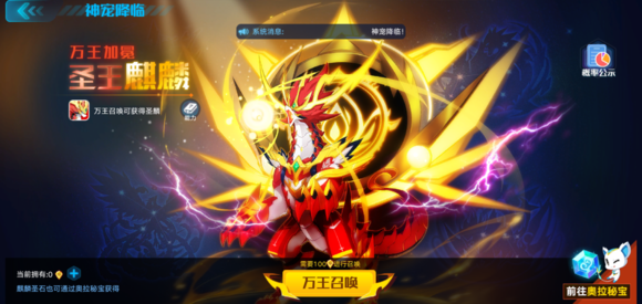 奥拉星星币怎么花最划算 星币花费建议
