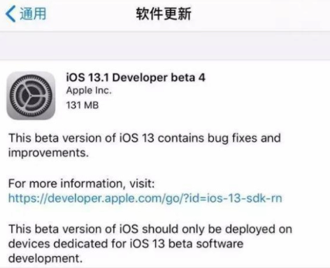 9月20日iOS13为什么不更新？