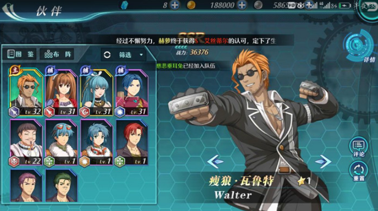 空之轨迹摆摊交易方法分享