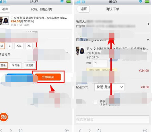 怎么使用折800购买商品?使用折800购买商品的方法说明 怎么使用折800购买商品?使用折800购买商品的方法说明