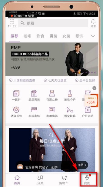 必要APP怎么进行销户？必要销户的操作方法说明