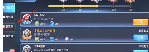 王者荣耀怎么查看金币上限？查看金币上限的方法说明