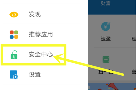 中国建设银行APP怎么设置声纹登录？设置声纹登录的方法说明