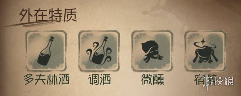 第五人格调酒师技能怎么样 调酒师的这杯酒你敢喝嘛