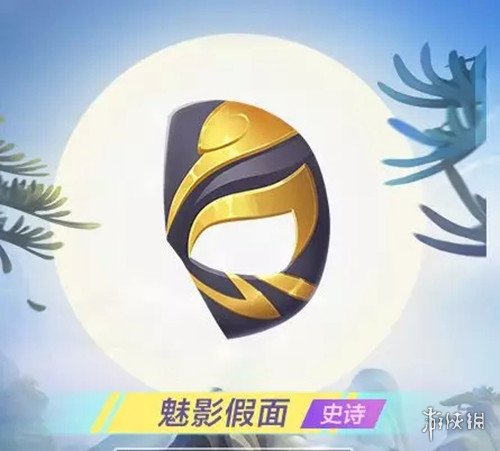跑跑卡丁车魅影假面怎么获取 魅影假面获取方式一览