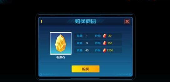 奥拉星祈愿石怎么快速获得方法 祈愿石入手方式一览