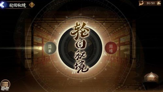 阴阳师溯玉怎么得 溯玉获取方式介绍