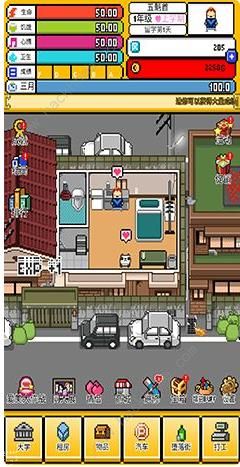 五魁首我的留学生活怎么毕业 五魁首我的留学生活毕业攻略