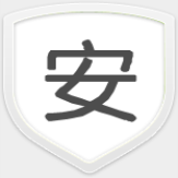 安卫士APP