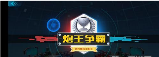第二银河炮击币兑换什物品好？炮击币兑换物品推荐