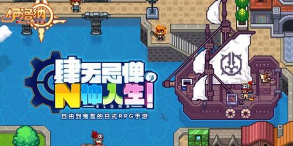 伊洛纳怎么玩 萌新玩法推荐