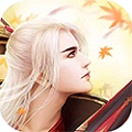 凡仙修真 果盘版
