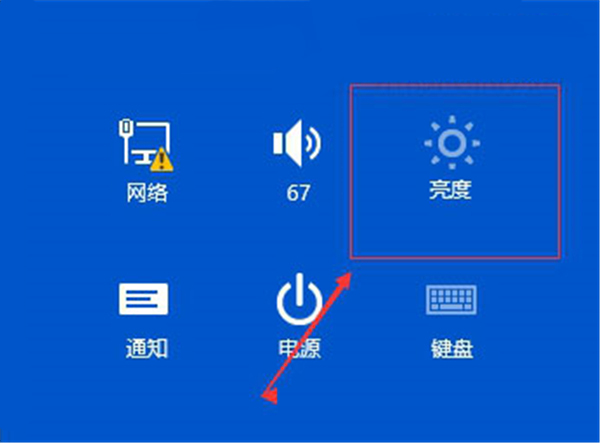 在Windows10系统中怎么调整屏幕亮度？调整屏幕亮度的方法介绍
