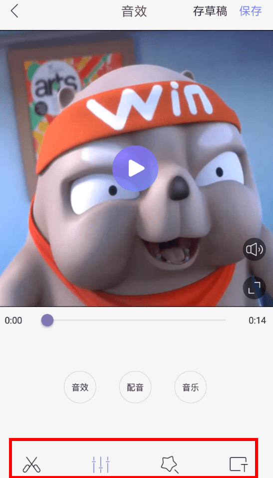 快影APP怎么使用？快影使用方法说明