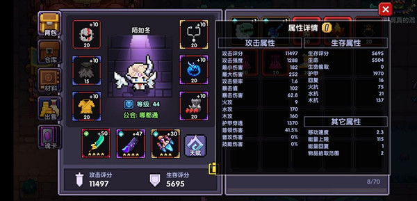 伊洛纳韦村虚空怎么打？