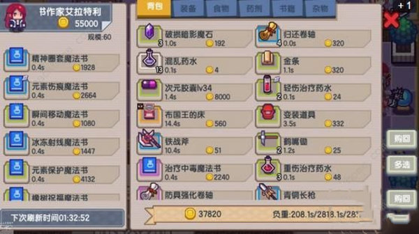 伊洛纳输出流怎么玩？伊洛纳输出流玩法介绍
