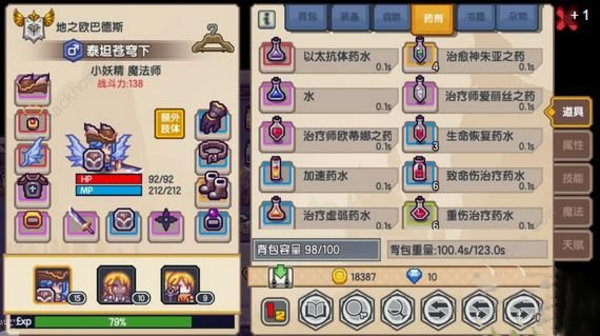 伊洛纳输出流怎么玩？伊洛纳输出流玩法介绍