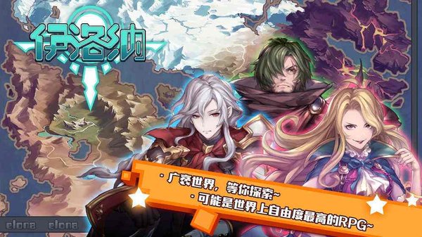 伊洛纳蓝白胖次怎么得 蓝白胖次属性效果一览