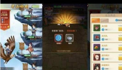 暴走大侠铁魂获取方法一览