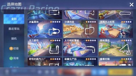 跑跑卡丁车剧情模式第8章幸运关卡在哪？第8章幸运关卡任务完成技巧分享