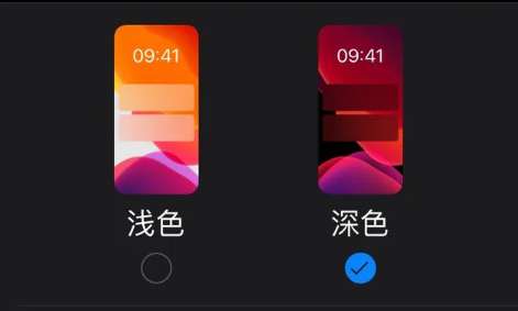 ios13深色模式如何设置 ios13深色模式功能及设置方式分享