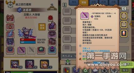 伊洛纳如何叠加口粮