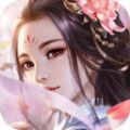倾城炼妖记app