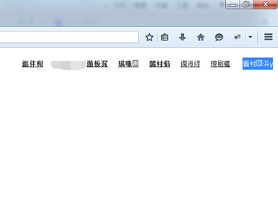 火狐浏览器中文显示乱码怎么办 中文显示乱码解决方式一览