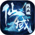 九幽奇缘app