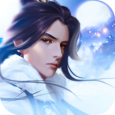 凡尘修真app