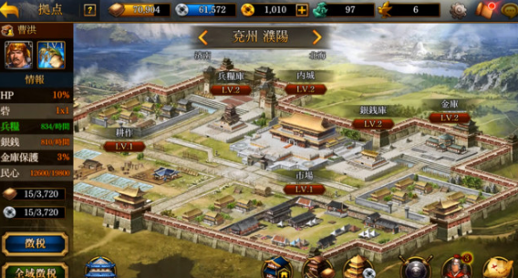 经典三国战棋再袭来！三国志曹操传OL公布