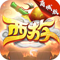 极致西游app